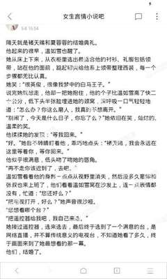 菲律宾学生签证的续签流程有哪些呢，续签时应该注意什么呢？_菲律宾签证网